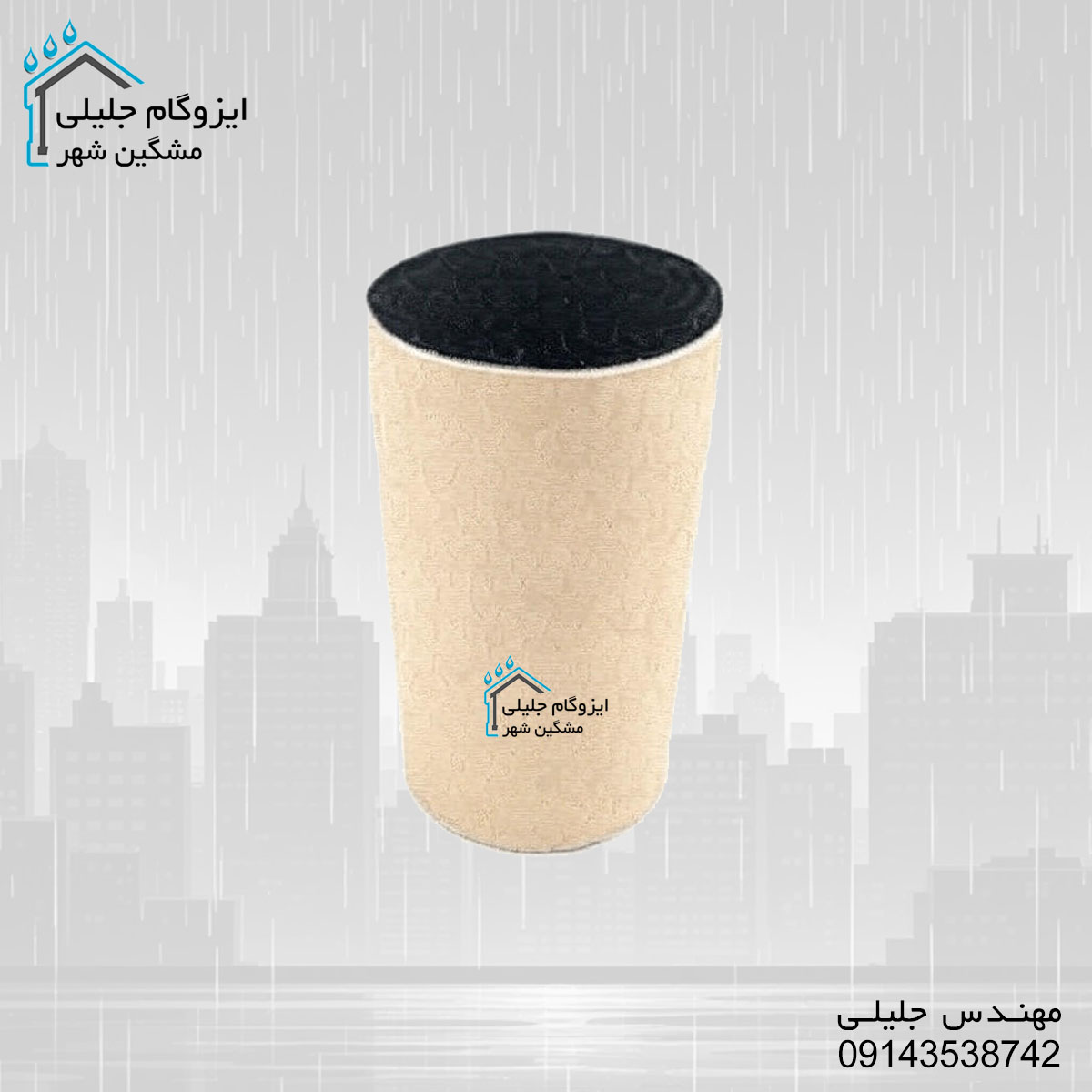 قیر کارتنی سفت