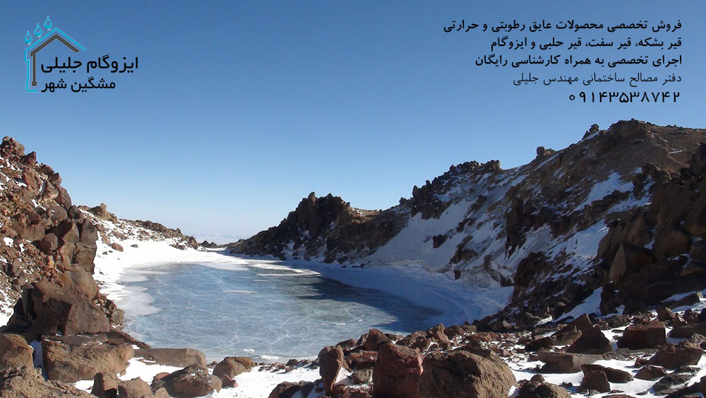 ایزوگام جلیلی