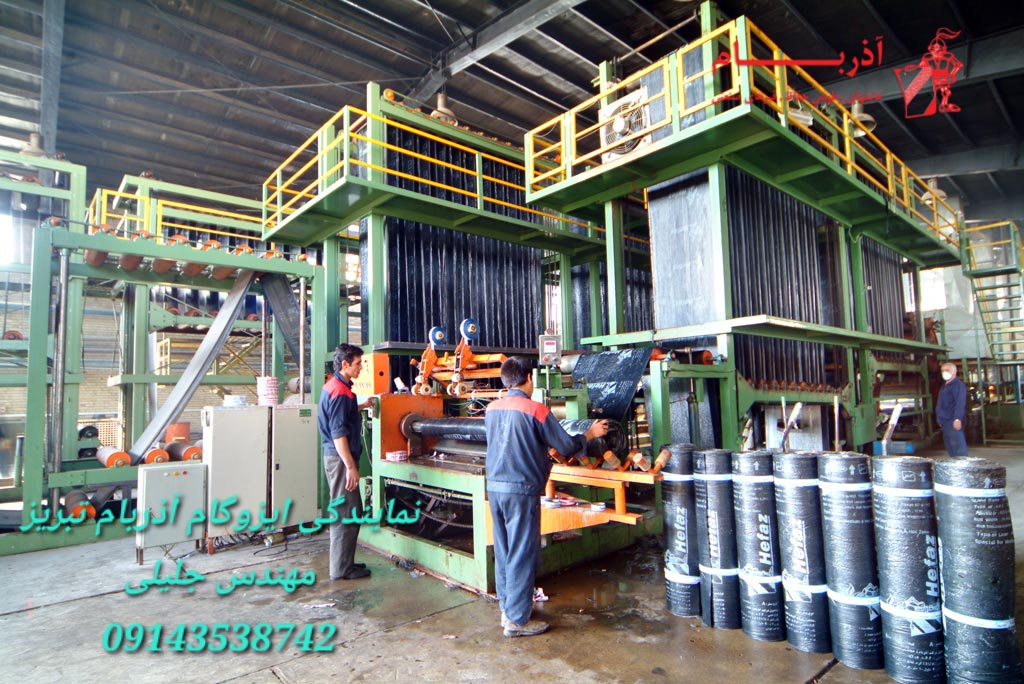 ایزوگام حفاظ