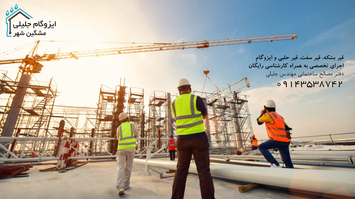 دفتر مهندسی جلیلی 