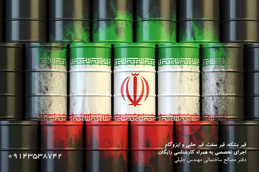 قیر پالایشگاه تبریز