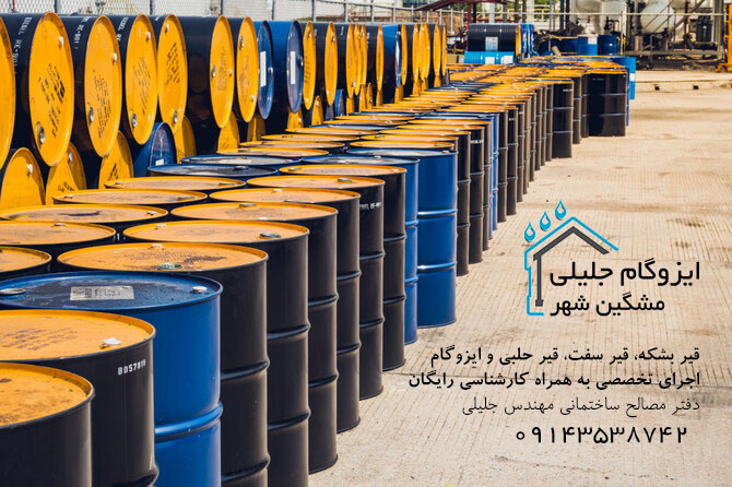 قیر بشکه مشگین شهر